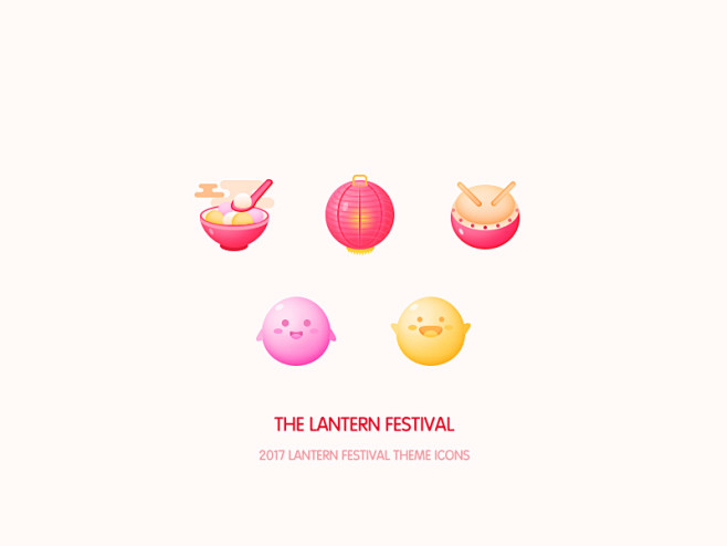 Lantern Festival lan...