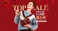 小猪仔仔哦采集到女包海报 女包banner 女包设计