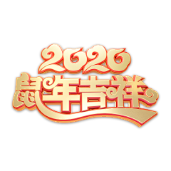 wubin2034采集到Z-字体