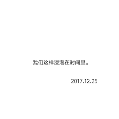 四个淼采集到已经没有关系了