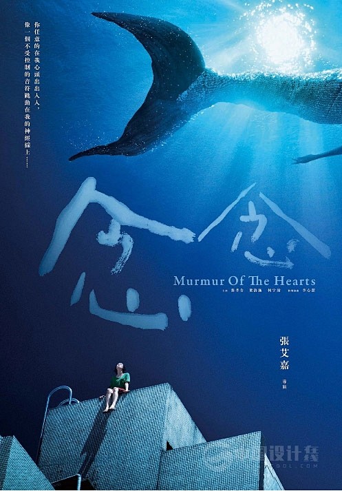 2015十佳华语电影海报-中国设计在线