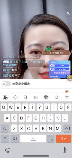 d609采集到APP 直播 交友 社交