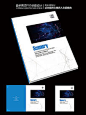 蓝色大气智能科技电子商务画册封面设计