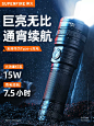 神火L16-T强光手电筒户外超亮远射可充电式LED战术型家用便携应急-tmall.com天猫
