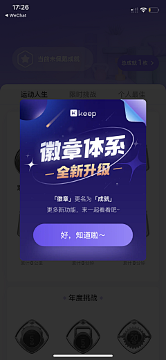 菘蓝蓝蓝蓝采集到APP.Details