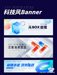 今天也要暴富啊采集到扁平banner