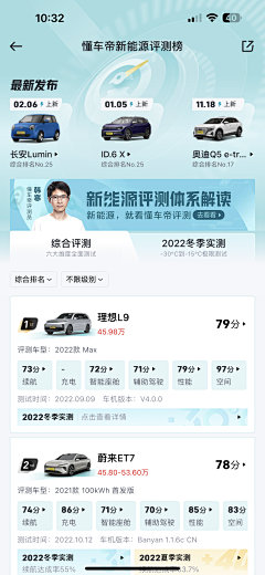 隔壁王大爺™采集到APP