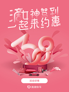 Jd_STuDiO采集到头图海报BANNER