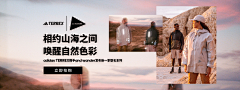 楽士采集到banner