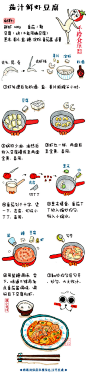 【茄汁鲜虾豆腐】٩(˃ᴗ❛๑)و  #食谱#