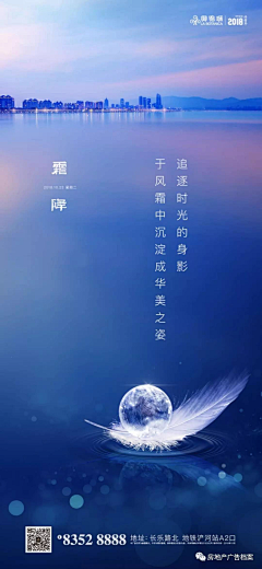 陈子玲2008采集到地产~•~那些事儿