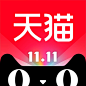 天猫-2017双11 #UI# #主页面# #界面# #icon# 采集@设计工厂