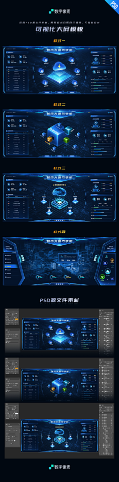 xixinlai采集到UI 数据可视化