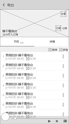 yaya娃娃采集到作品展示