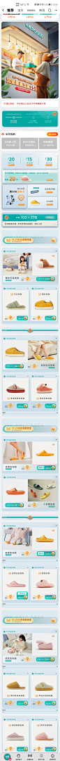 Screenshot_20211025_102433_com.taobao.taobao