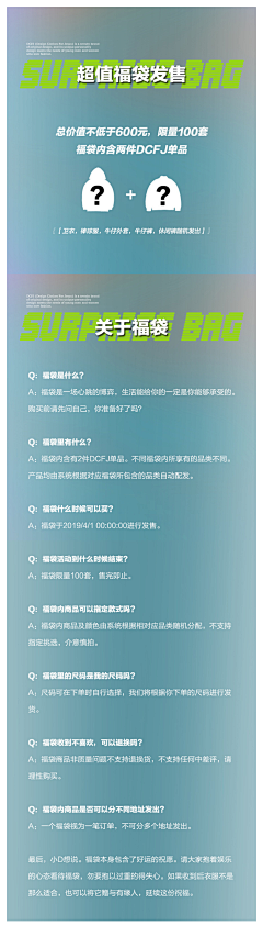 花籽籽采集到2021.07