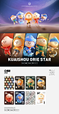 3D c4d IP Brand Design Character design  ILLUSTRATION  vision art package toy