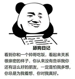 诸行譕常采集到待归类采集