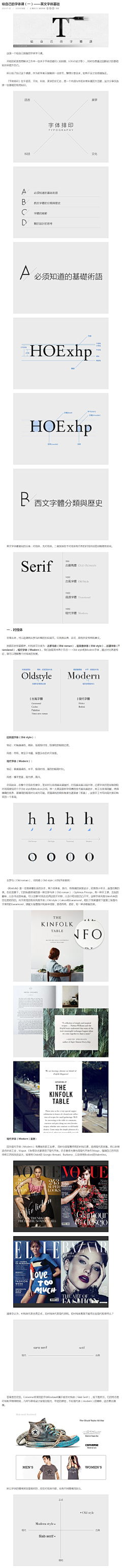 非迷-n采集到了解