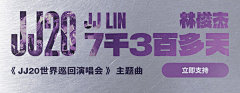 小双抓狂中_小煤球啊采集到banner