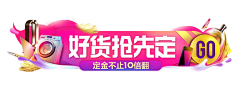 旋转的小番茄采集到banner