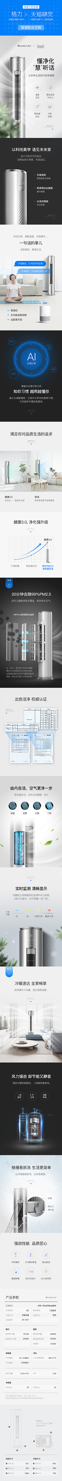 ZCSO采集到详情页