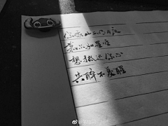 宸子爱吃橙子采集到手写字体