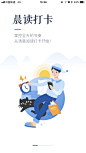 #UI# #主页面# #界面# #icon# 采集 @设计工厂