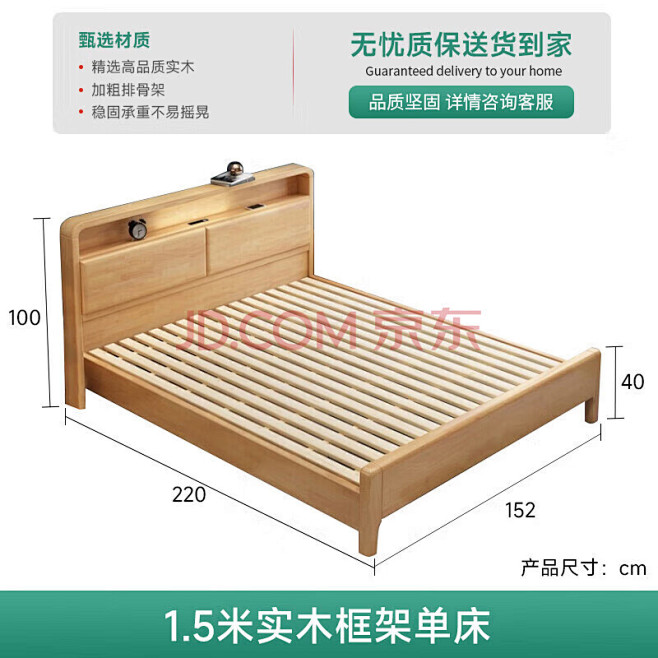 沐眠京东居家优选北欧实木床卧室双人主卧软...