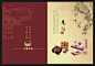 酒店菜单画册设计作品（02）(2)-画册设计-设计-艺术中国网