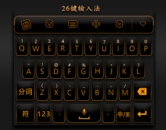 Jingz++采集到Keyboard themes