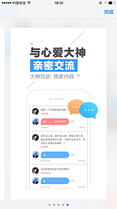 YYYChan采集到UI | Guide