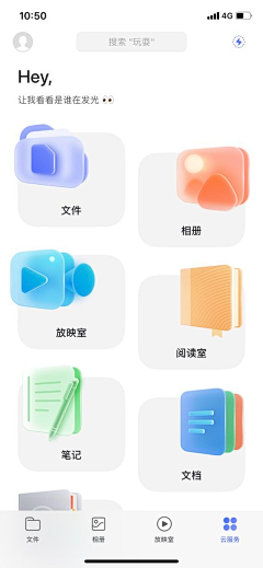 Tracy_Ma采集到GUI-app