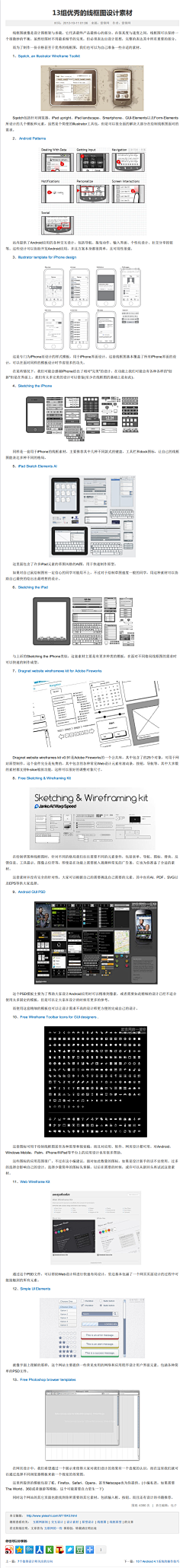 LeiT采集到数媒003