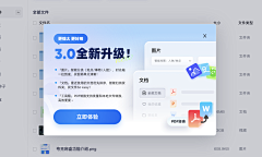 fengfan_1993采集到UI－弹窗