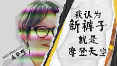 6Xn1ow7H采集到Banner