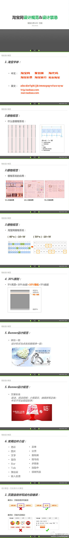 爱笑小C采集到学习