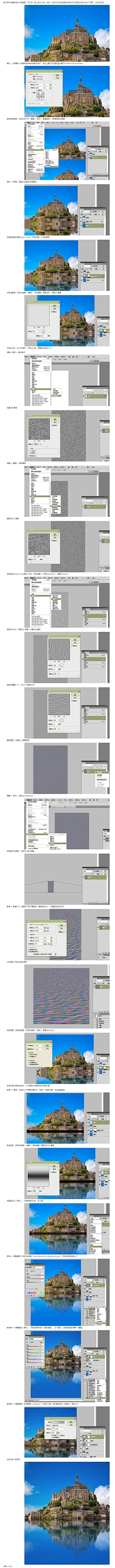 囧控_蒙T奇采集到教程