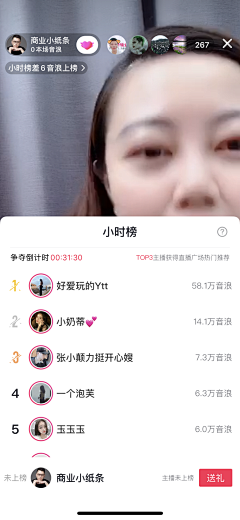 d609采集到APP 直播 交友 社交