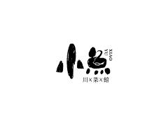 小星星的意志采集到字