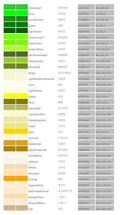 摄计师采集到配色/构图