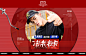 布衣不二旗舰店_banner-nan _男装KV采下来 #率叶插件 - 让花瓣网更好用#