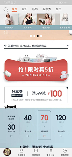 LaODBZWV采集到手机截图