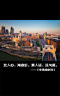 李宫俊的诗图片、李宫俊文字图片、李宫俊图片、文字控、文字控图片、李宫俊、文字图片、文字美图、唯美图片、小清新美图、小清新插画、文字图、文字控、文字图片、文字排版、文字设计、文字壁纸、唯美文字、那些感动文字、文字壁纸、唯美文字、文字海报、手写文字、美文美图、美文、句子、搞笑、女性唯美图片、唯美意境图片、唯美图片大全、唯美动漫图片、唯美的句子、非主流图片唯美、唯美古风图片、文字图、手写、语录、情感、英文、文字句子、手绘、素描、水彩、彩铅、油画、版画、绘画教程文字控图片、文字控头像、文字控壁纸、唯美文字控图片