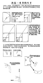 关于书籍装帧的知识2