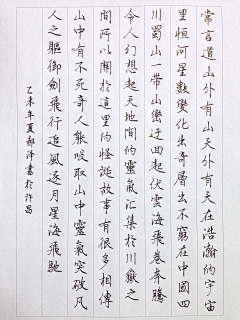 极度幻境采集到字体