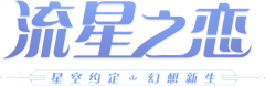 骨头小诺采集到字体和字体LOGO