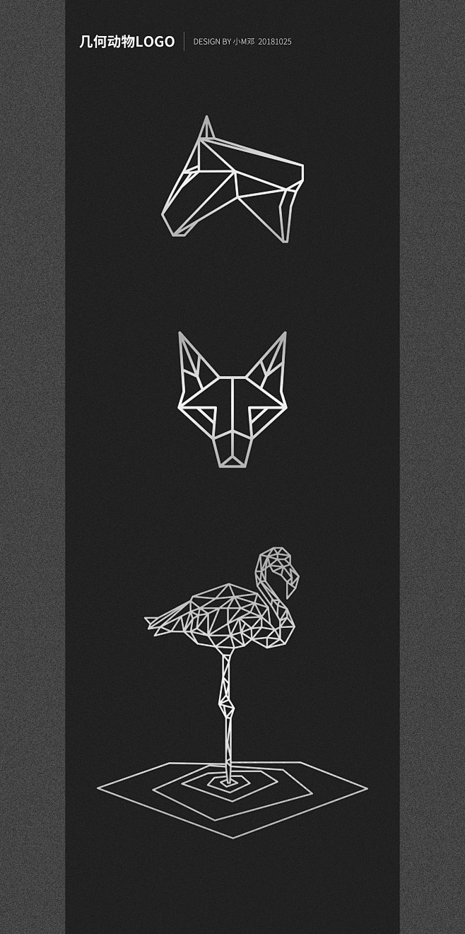 几何线描动物logo