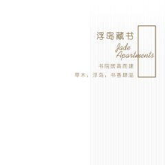 mzQue7hV采集到排版参考