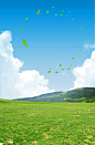 蓝天白云风景绿色草地地面背景素材